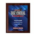 2024-2025 East Central District 7 Band 6x8 Plaque